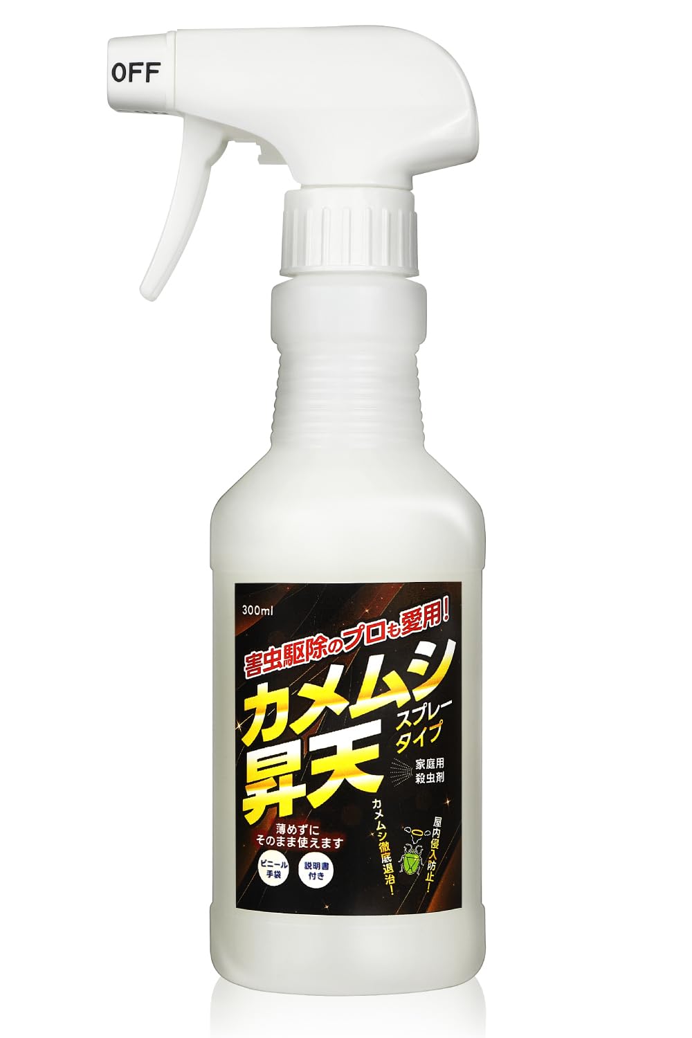 Amazon.co.jp: 【害虫駆除のプロも愛用】 カメムシスプレー 水和剤